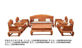 上海大清御品红木家具刺猬紫檀荷塘月色沙发11件套